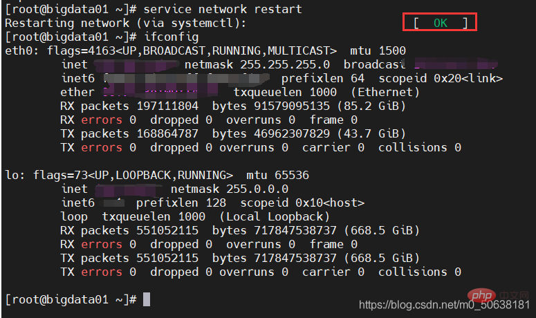 怎么查看linux是否支持ipv6