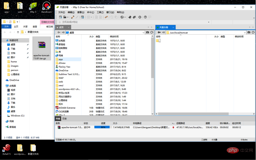 jsp可以在linux上运行吗