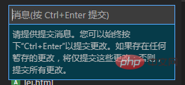 浅谈VSCode中使用Git（拉取、提交、克隆）的方法