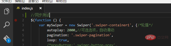 浅谈VSCode中使用Git（拉取、提交、克隆）的方法