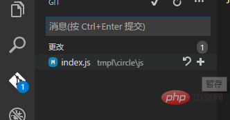 浅谈VSCode中使用Git（拉取、提交、克隆）的方法