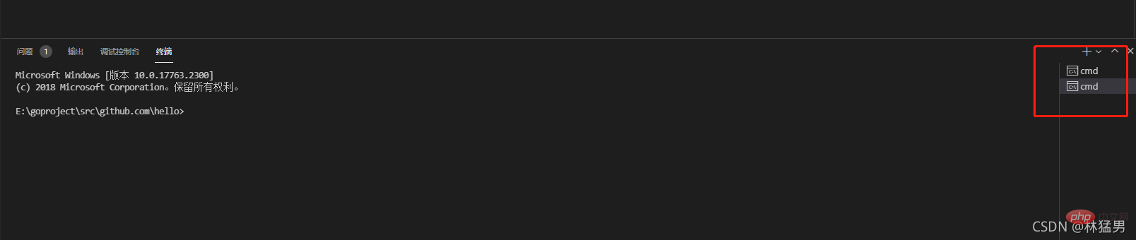 vscode中如何将cmd设置为默认终端