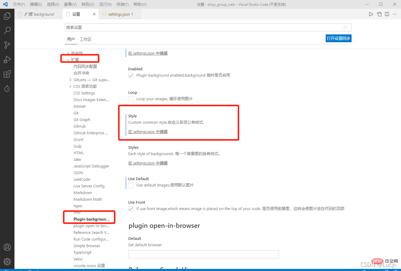 浅析VSCode中怎么配置背景图片(插件分享)