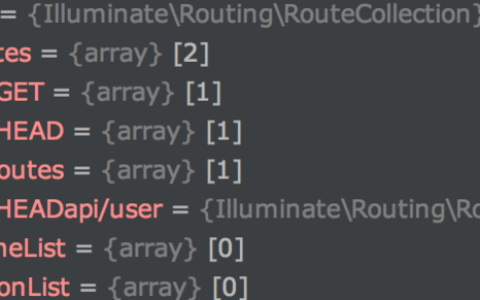 Laravel框架下路由的使用（源码解析）