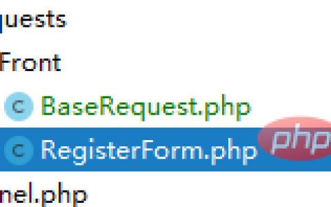Laravel中FormRequest中重写错误处理的介绍（代码示例）