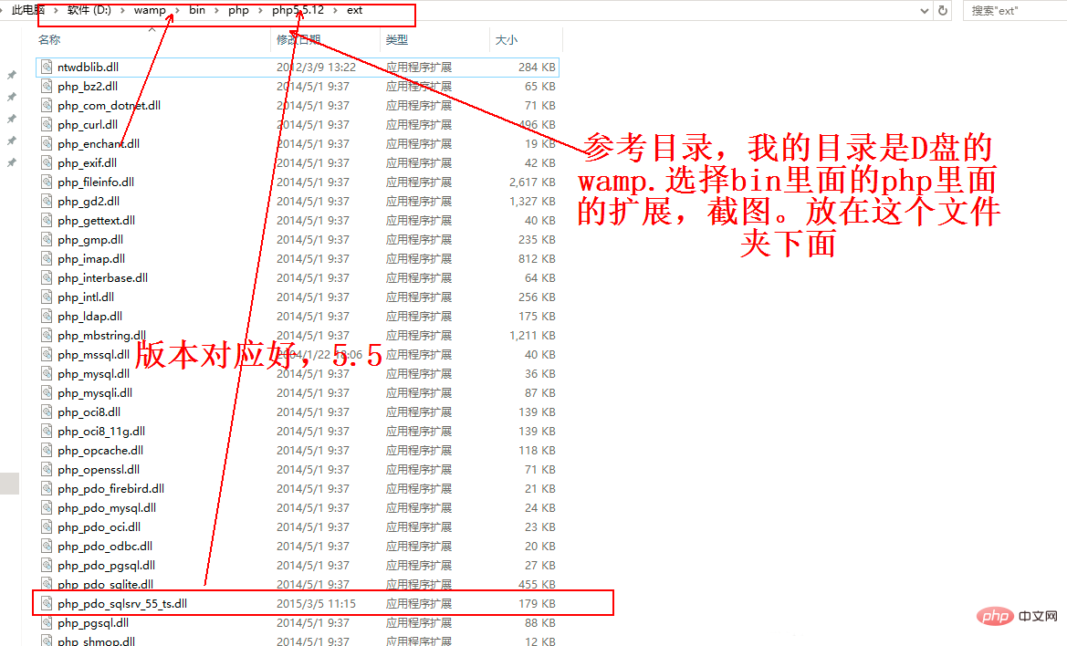 tp5如何连接sqlserver数据库
