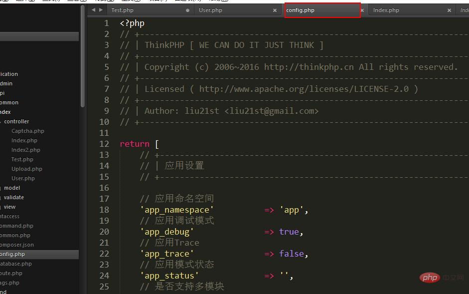 thinkphp5如何读取配置文件的数据