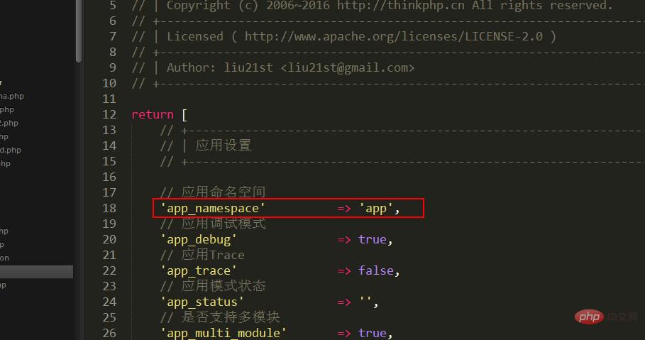 thinkphp5如何读取配置文件的数据