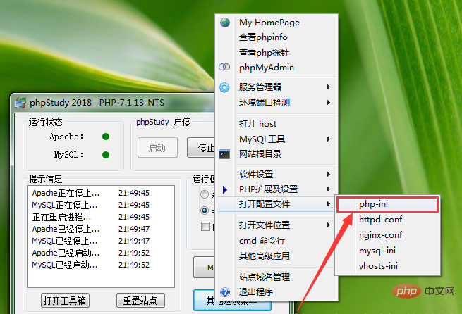 1568171164696441.png php-108.png