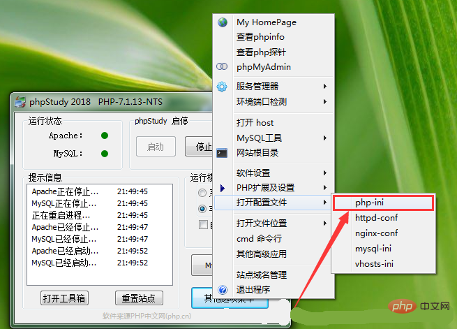 1568172254250889.png thinkphp安装-2.png