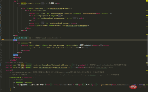 使用 AetherUpload 视频上传过程