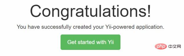 开始上手使用yii框架