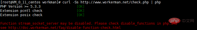 linux系统中workerman的安装步骤