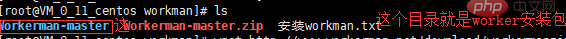 linux系统中workerman的安装步骤