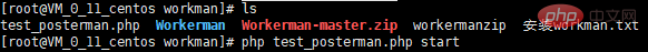 linux系统中workerman的安装步骤