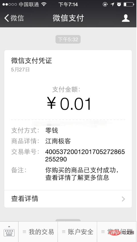 1575711744232748.png ae06a91891ce4abb6514ce5d430460b.png