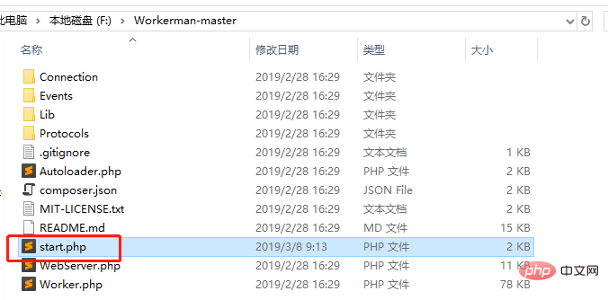 1576113616897382.png workerman-5.png