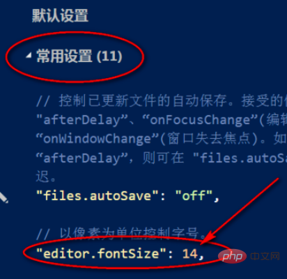 vscode如何设置代码字体大小