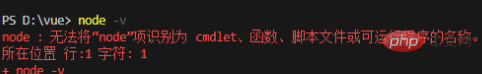 vscode终端命令无法使用