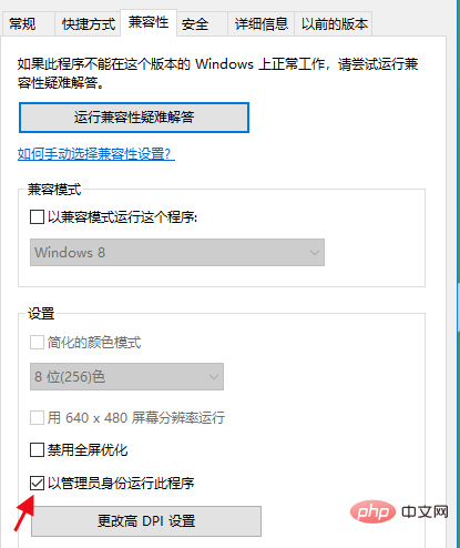 vscode终端命令无法使用