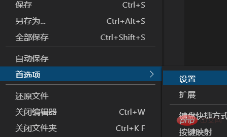 vscode设置python代码中函数括号自动补全