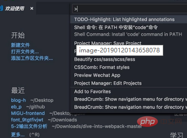 vscode使用教程