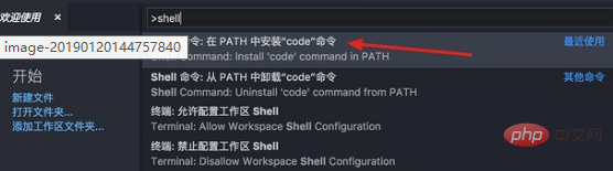 vscode使用教程