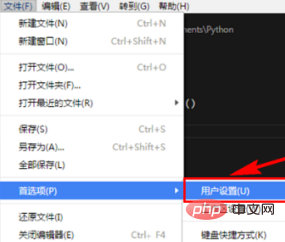 vscode怎么运行python文件