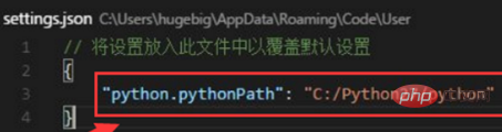 vscode怎么运行python文件