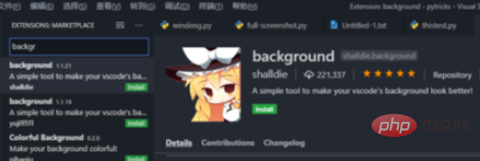 vscode如何更换代码编辑框背景