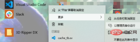 vscode如何更换代码编辑框背景