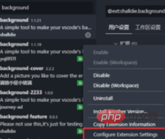 vscode如何更换代码编辑框背景