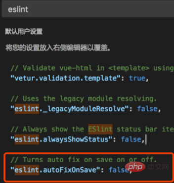vscode实现快速查看并修复vue错误