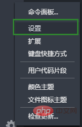 vscode怎么自动添加头部注释