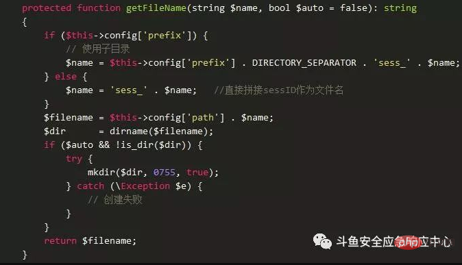 thinkphp6 任意文件创建漏洞复现
