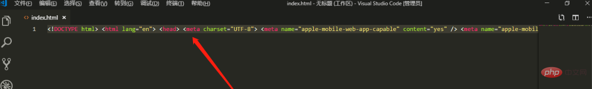 VSCode怎么把代码转换成一行