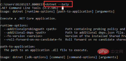 vscode提示dotnet不是内部或外部的命令