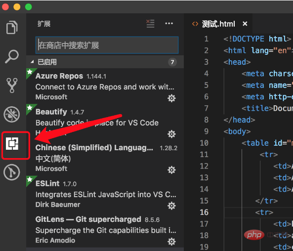 怎么使用浏览器查看VSCode写的代码