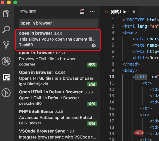 怎么使用浏览器查看VSCode写的代码