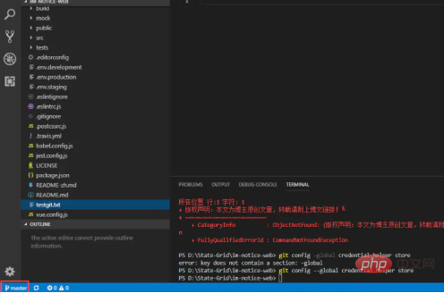vscode怎么将代码提交到git