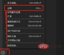 vscode开启错误提示