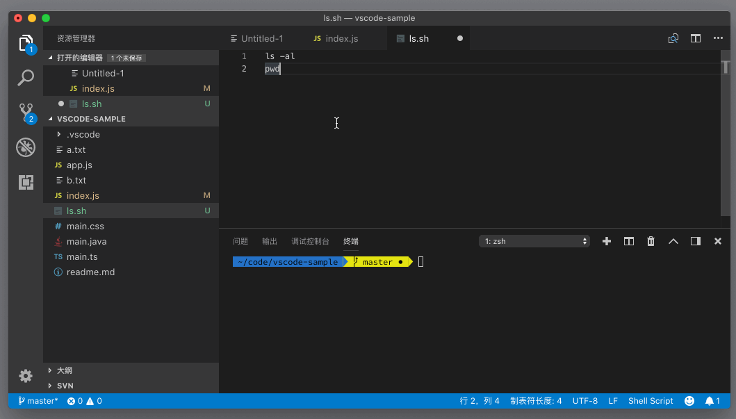 1584079987837626.gif terminal-13.gif