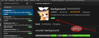 vscode怎么添加背景图片