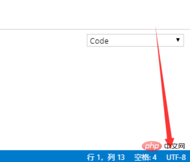 怎么修改vscode保存文件的编码格式