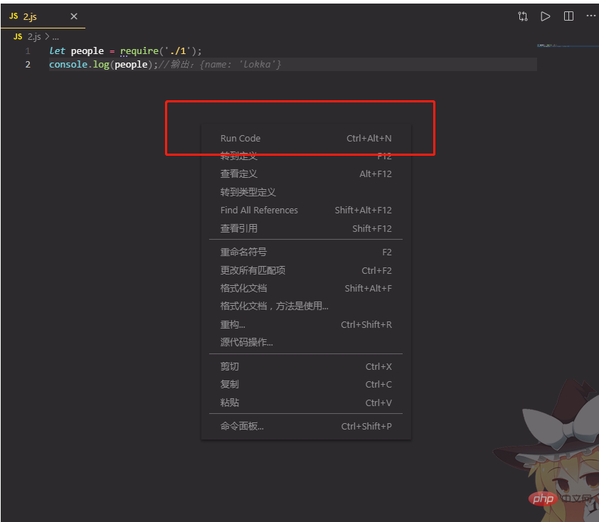 1585619728643541.png 6ee82afa1837e034ba749e9d7a89b63.png