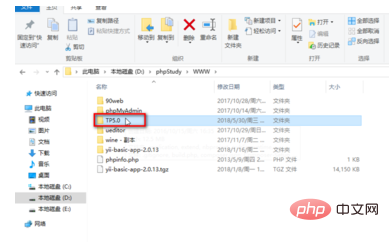 tp5.0去掉index.php的实现方法