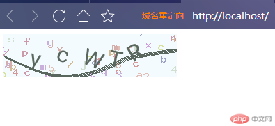 ThinkPHP6下简化think-captcha验证码,提高文字辨识度