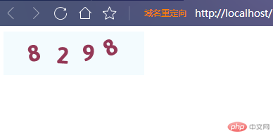 ThinkPHP6下简化think-captcha验证码,提高文字辨识度