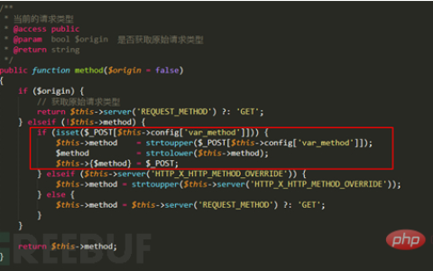 教你从防护角度看Thinkphp历史漏洞