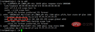 linux网关如何设置